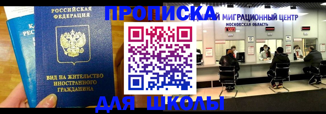 регистрация в Тереке